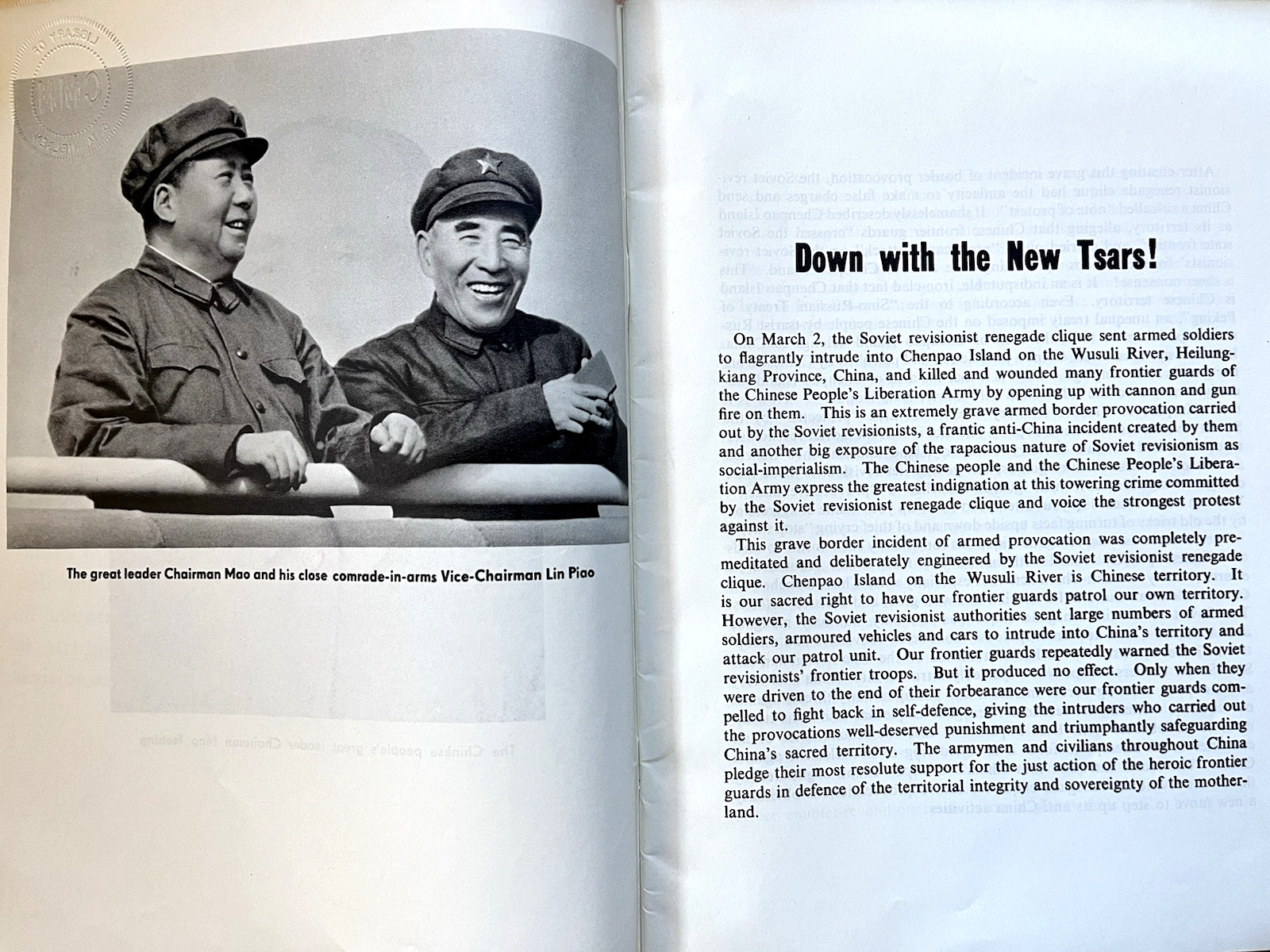 Down With the New Tsars! (Chinese anti-Soviet propaganda book, 1969, SC) VG
