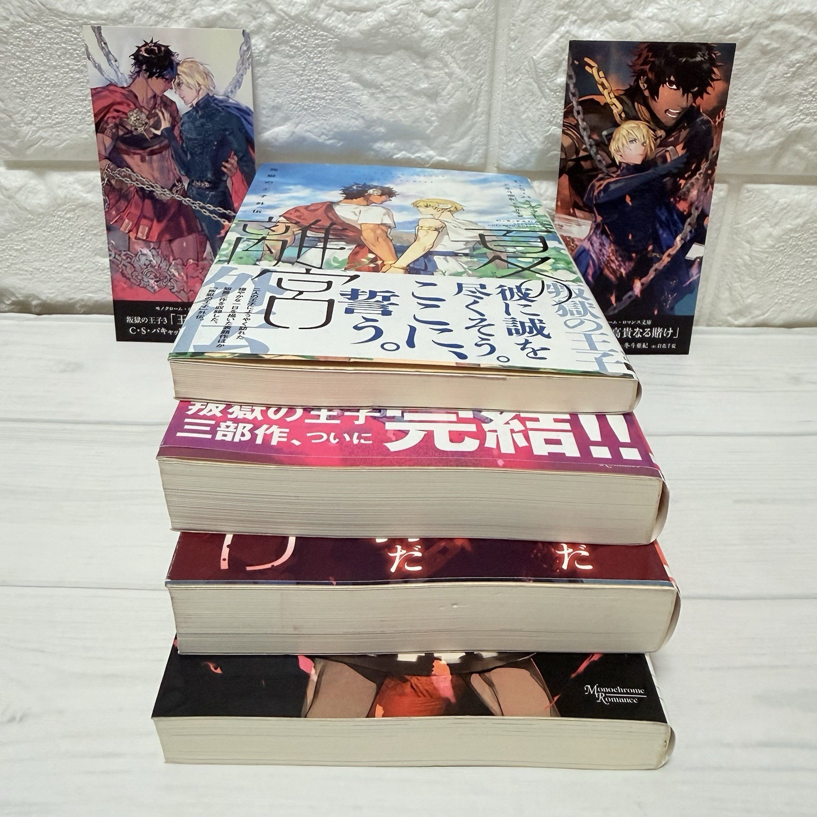 The Captive Prince Complete Novel Book Set by C.S. Pacat (Japanese Editions)