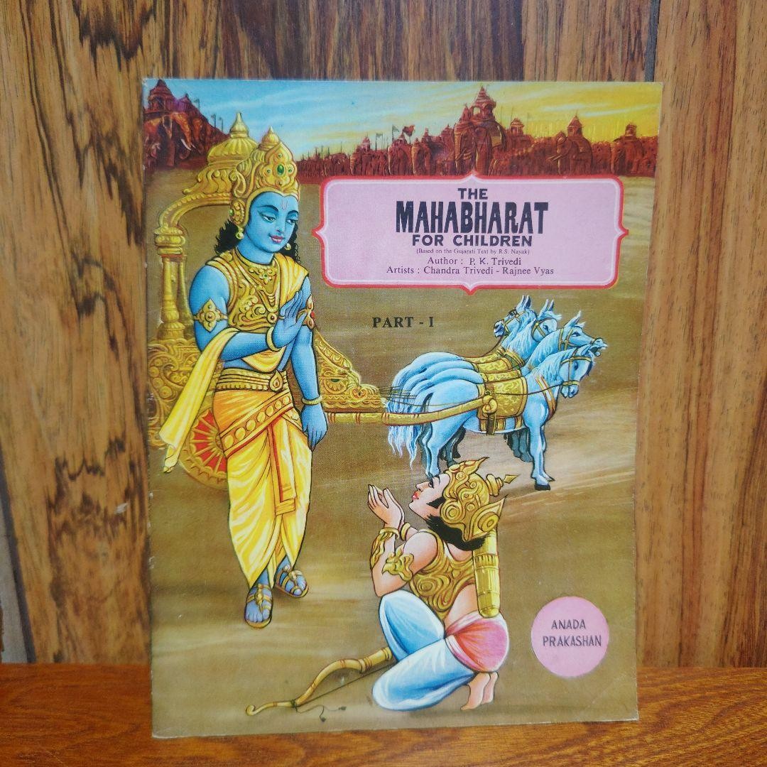 ?Mahabharat English version Part 1 & 2