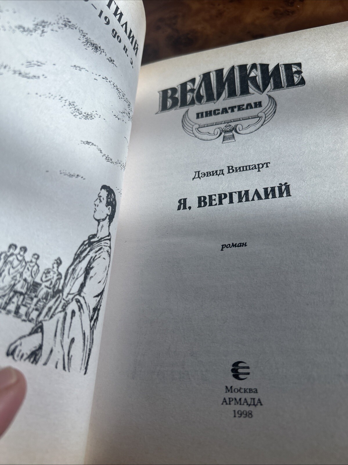Russian books lot