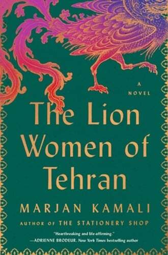 The Lion Women of Tehran by Marjan Kamali: Used