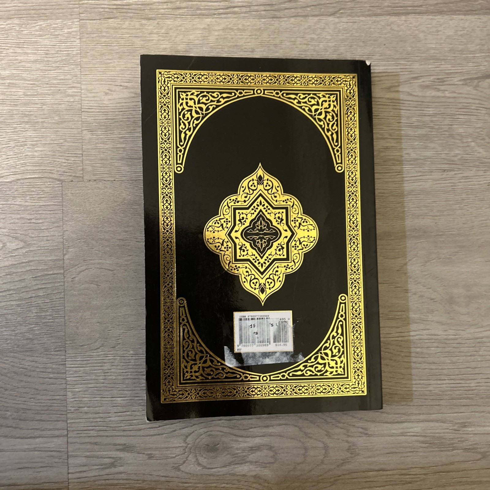 The Clear Quran English Translation of Koran by Dr. Mustafa Khattab