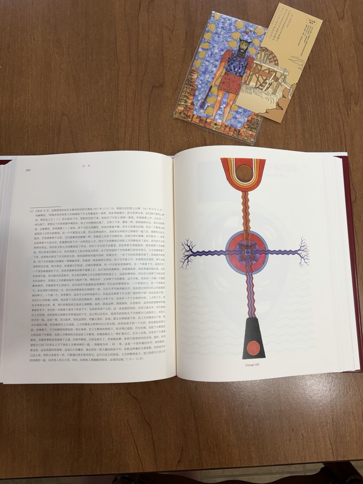 The Red Book By Carl Jung Chinese Translation Hardback Illustrated Book 2017