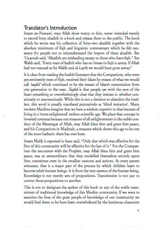 The Complete Forty Hadith By Imam an-Nawawi.