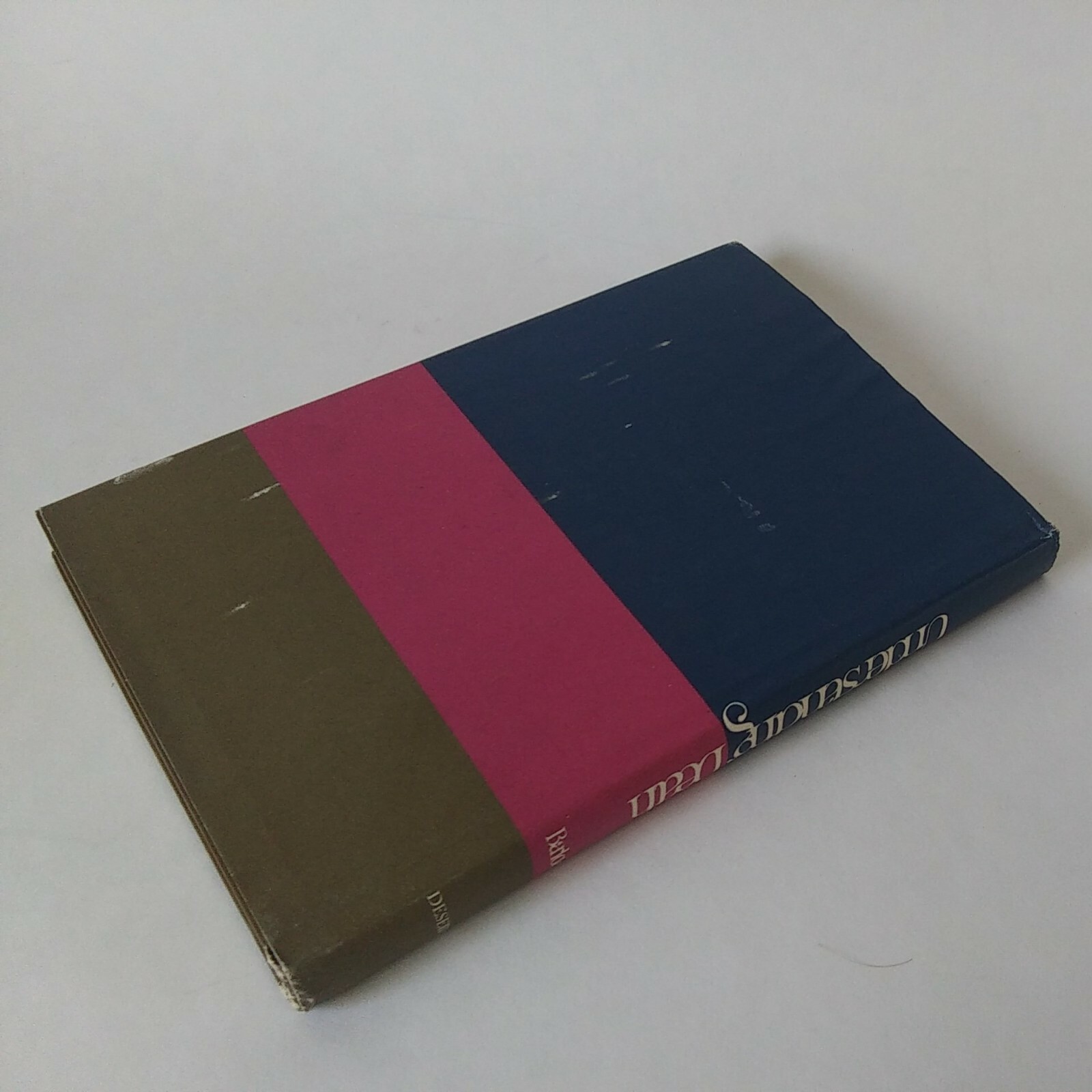 1979 „Understanding Death“ By Brent. A. Barlow Hardcover, Dust Jacket, Good Cond