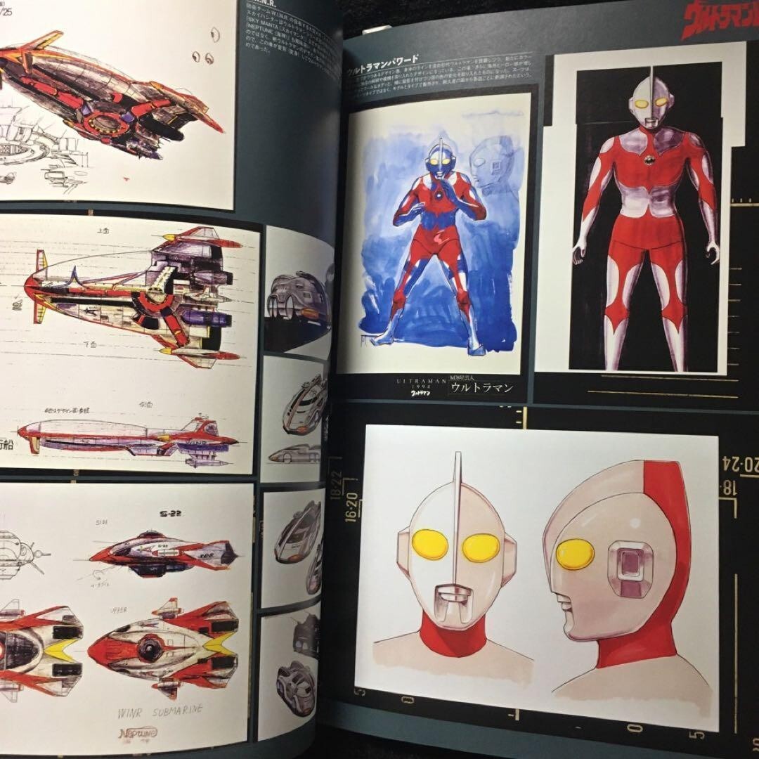 Ultraman Kaiju Artworks 1971-1980 Japan Monsters Art Illustrations Book Japan