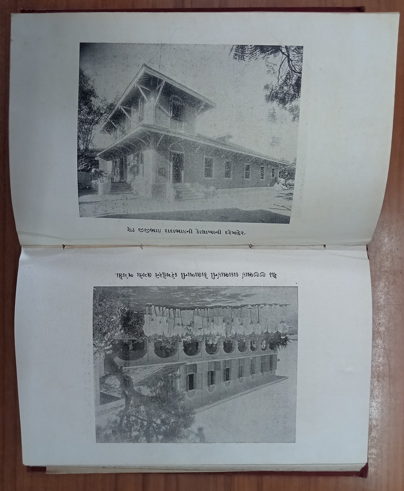 India Parsi Parsee SETH JIJIBHAI DADABHAI BIRTH RECORD 1936 HC 144 pages