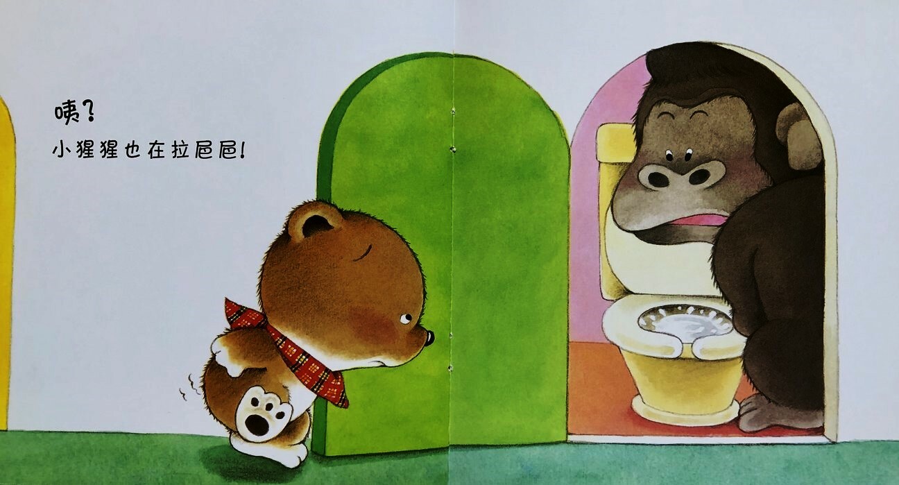 Baby Bear Picture Book Set of 15 Books, Simplified Chinese/小熊宝宝绘本新版(全15册)
