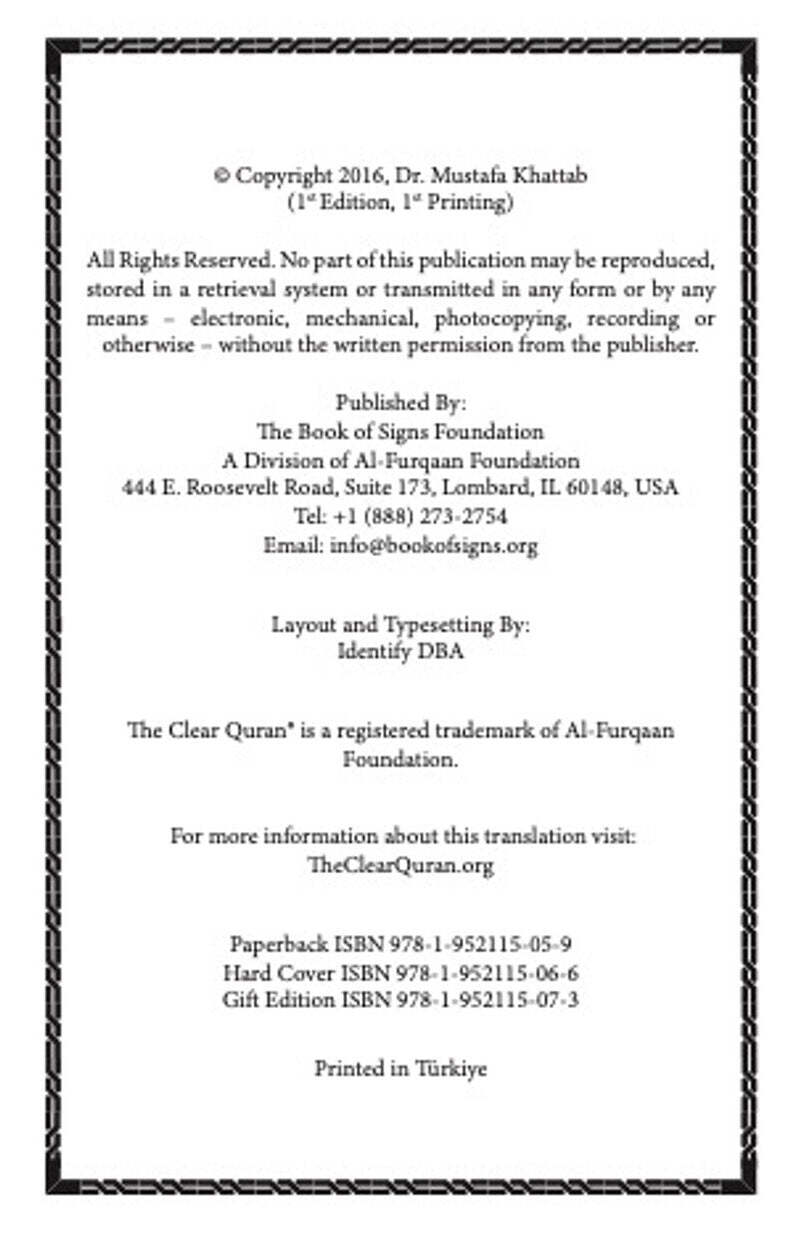 The Clear Quran English Only |Paperback (8.5″ x 5.5″)