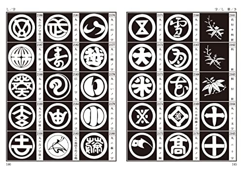 Family Crests of Japan SEIGENSHA New FS
