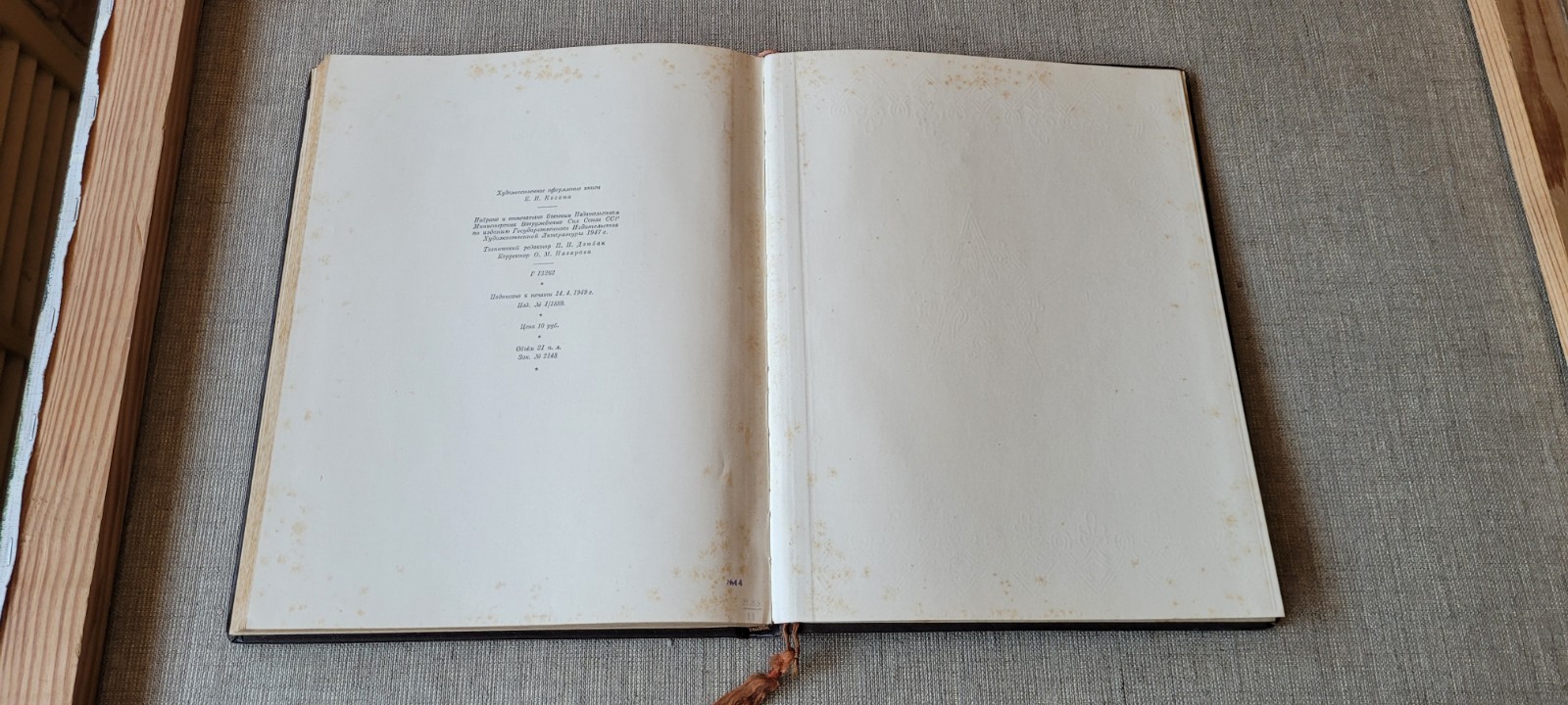 Stalin Poem G.Leonidze Vintage Rare USSR Soviet russian book 1947
