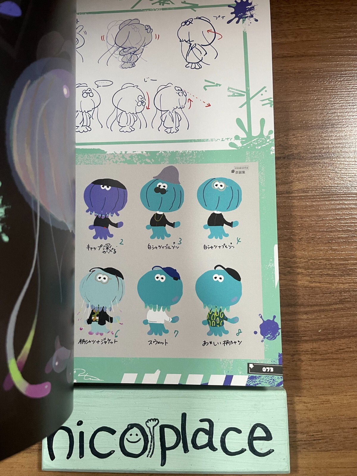 Ikasu Art Book Splatoon 3 Nintendo B5 All Color 400p 2023 Japan