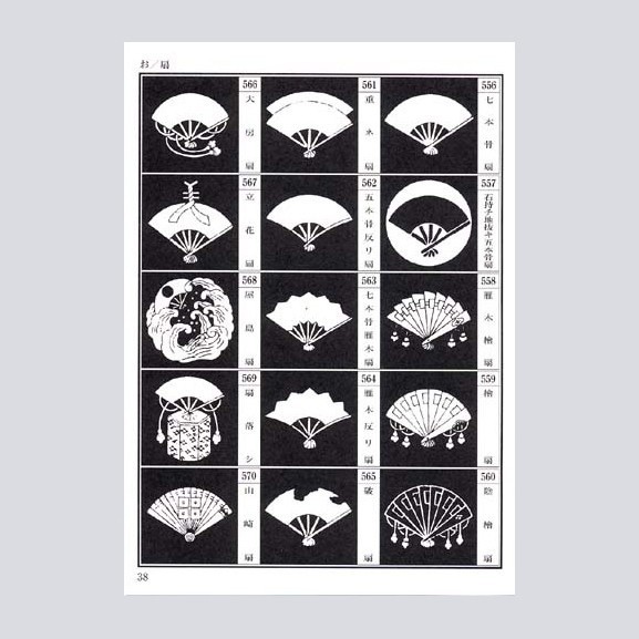 Family Crests of Japan SEIGENSHA