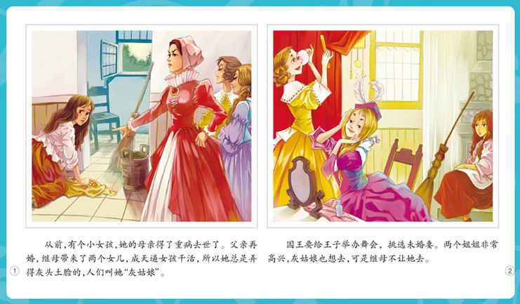 100 Simplified Mandarin Chinese Picture Books for Children 2-8 – Kids Fairy Tale
