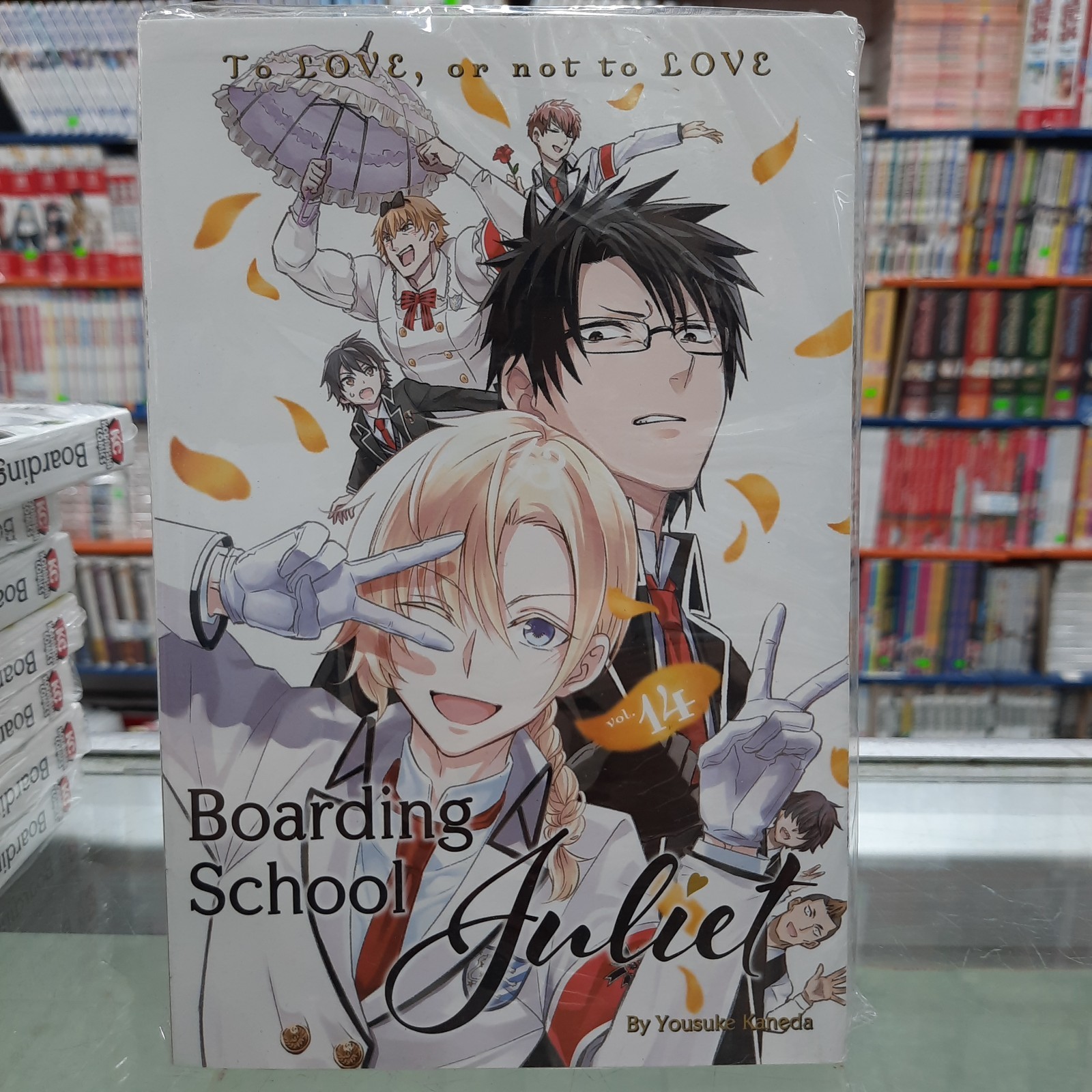 NEW Boarding School Juliet English Manga Variation Listing