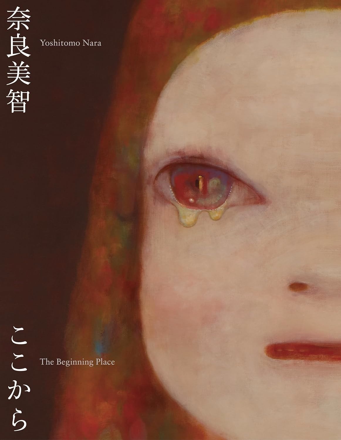 Yoshitomo Nara Art Book The Beginning Place SEIGENSHA