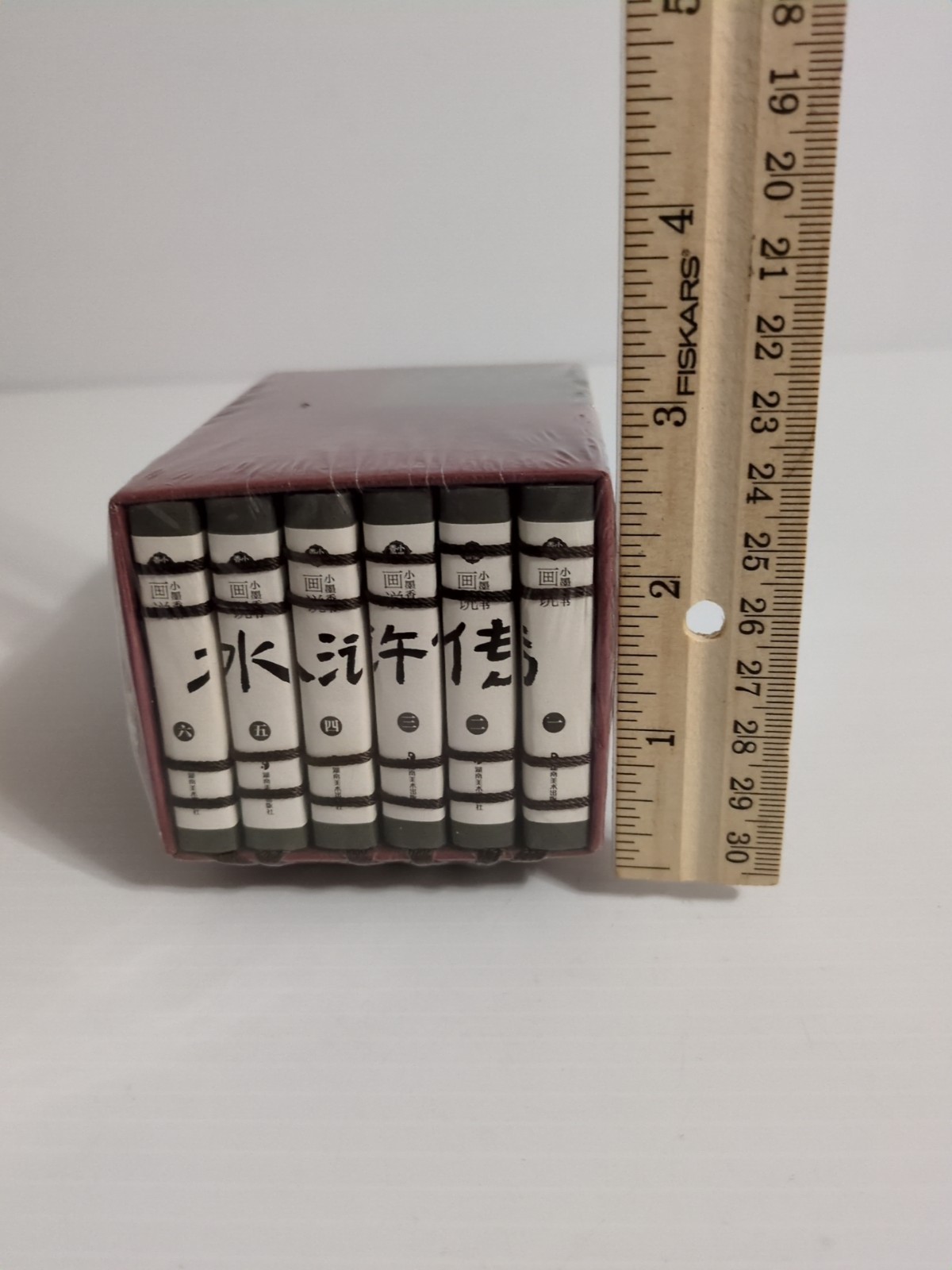 Water Margin Xiao Moaxiang’s calligraphy painting theory Mini illustrated Books