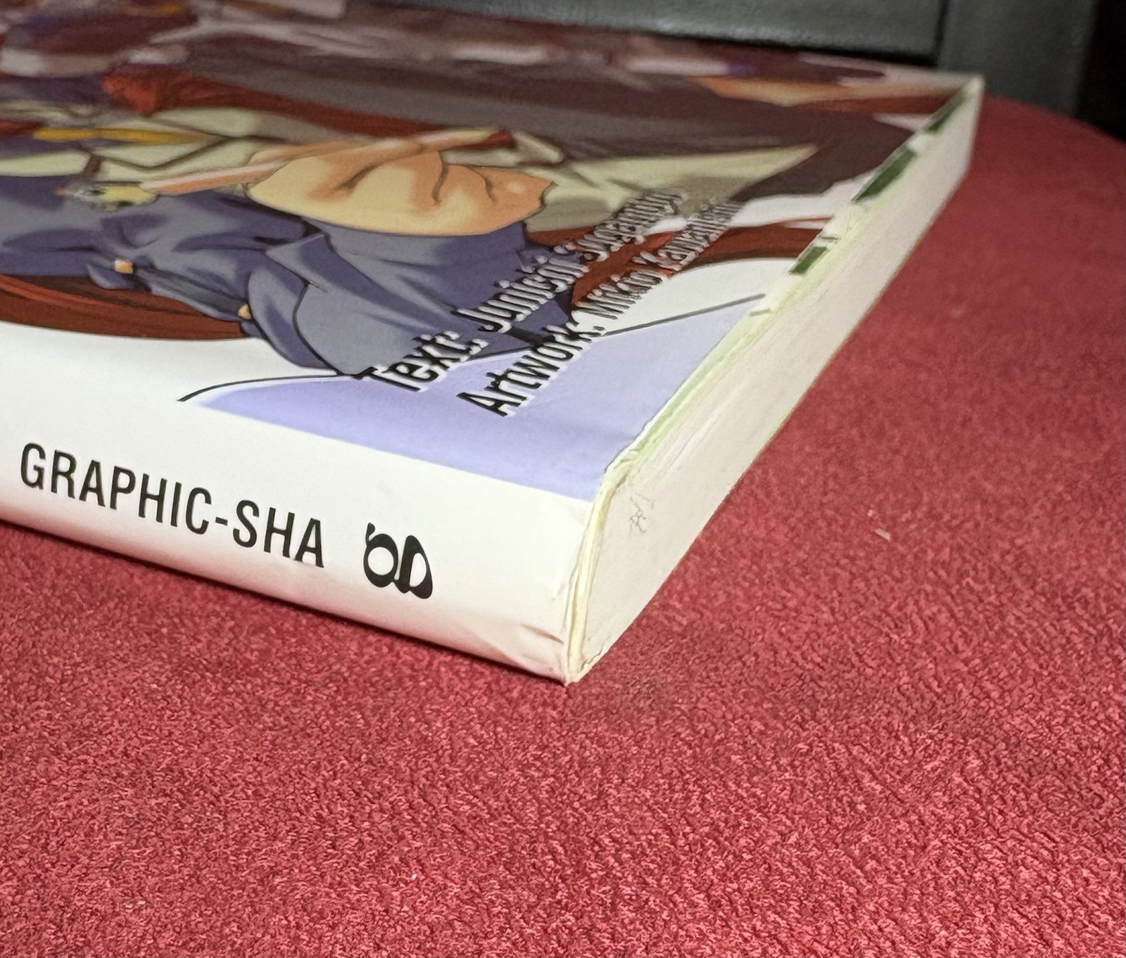 How to Draw Manga, Vol. 39: Creating Stories, by Sugamoto/Kawanishi 2007 English