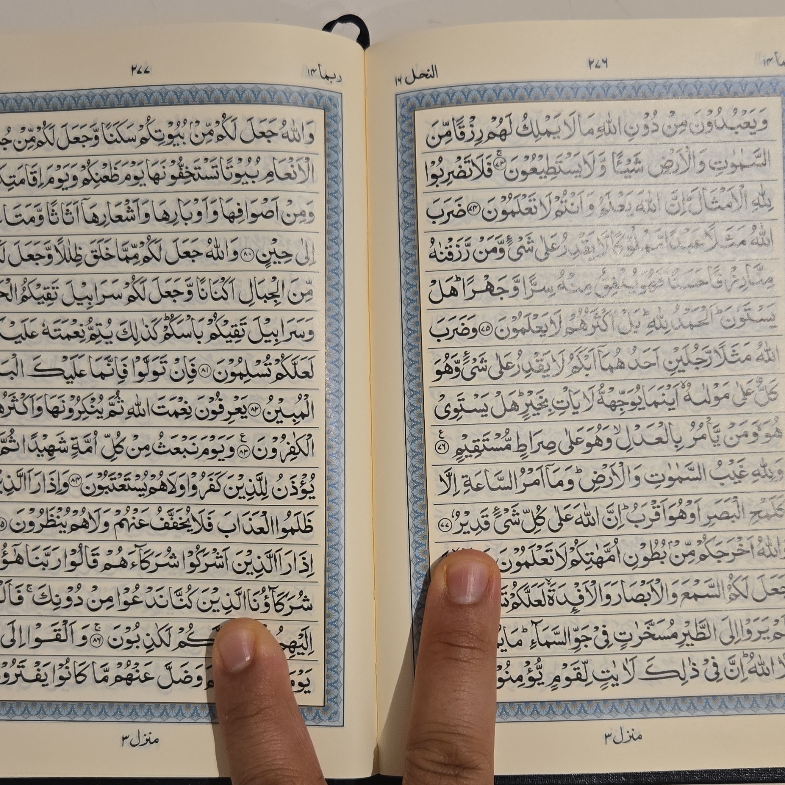 15 line Hifz القرآن الكريم The Holy Quran Arabic Hardcover Islamic Sacred Text