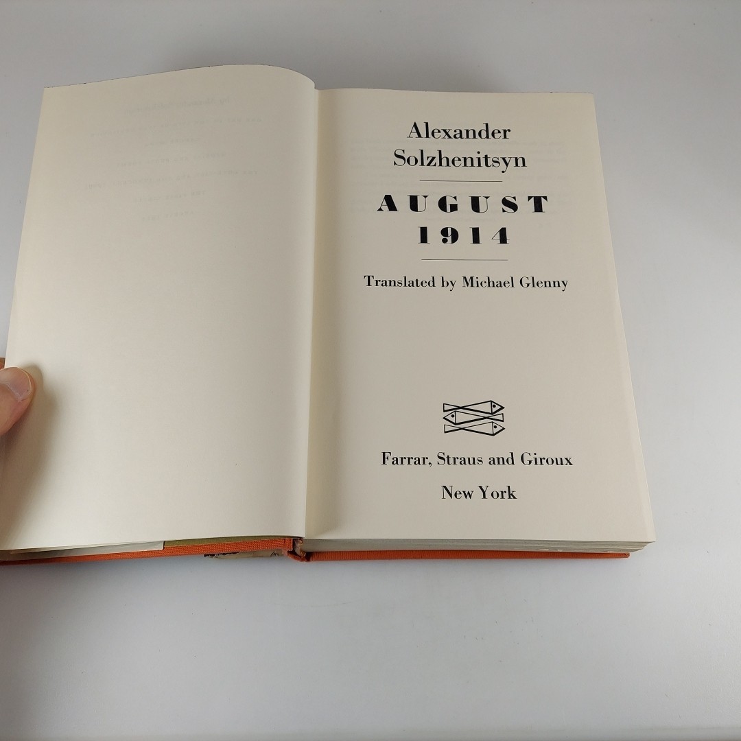 August 1914 by Aleksandr Isaevich Solzhenitsyn 1972 Farrar Straus Giroux HCDJ
