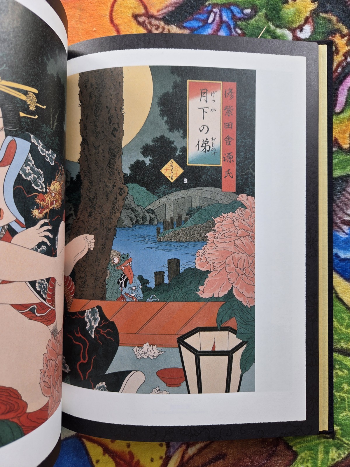 Altar of Narcissus by Takato Yamamoto Art Book illustration Works Tattoo Ukiyoe