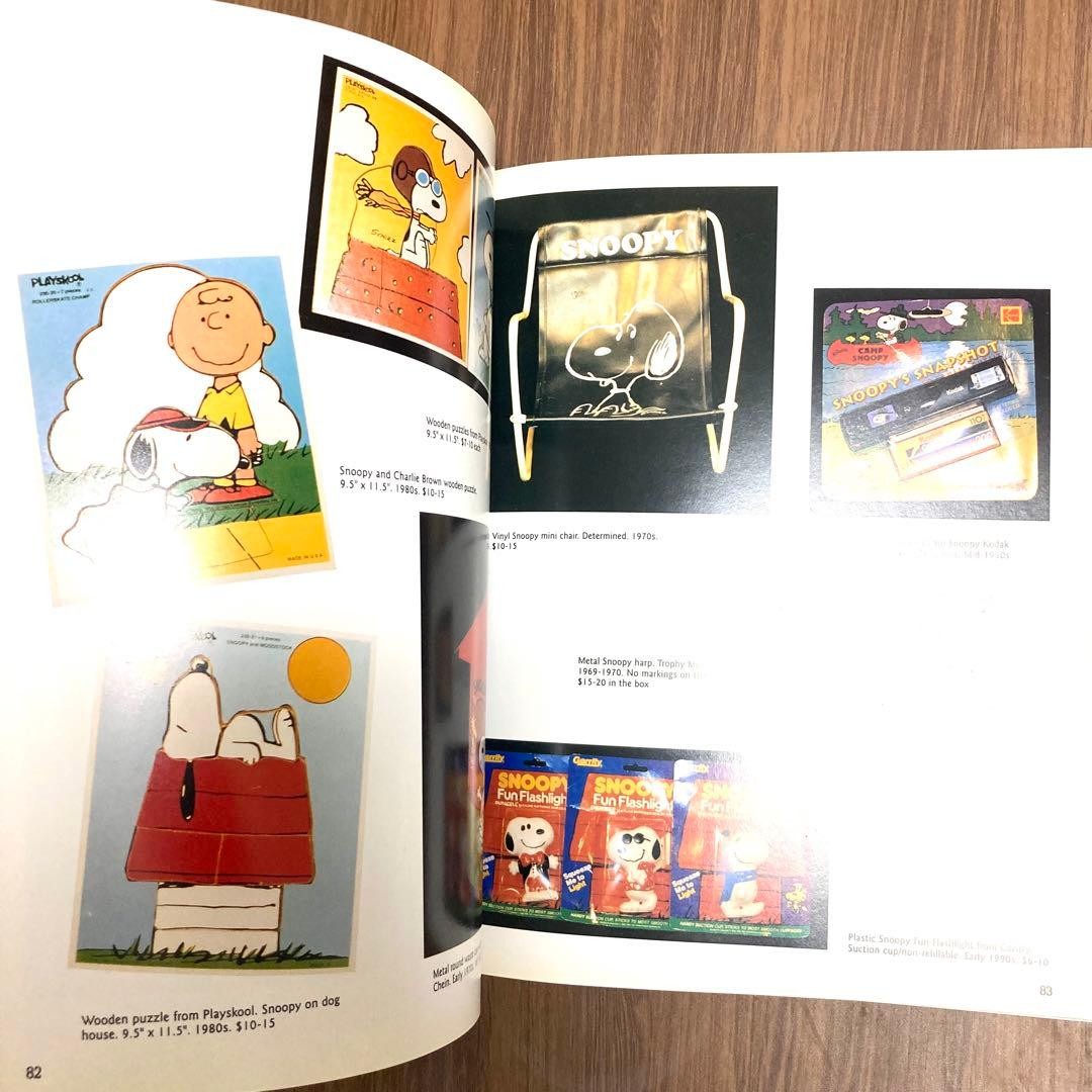 Snoopy Collectibles Collection Book Vintage Peanuts Character Guide 11.0×8.5in