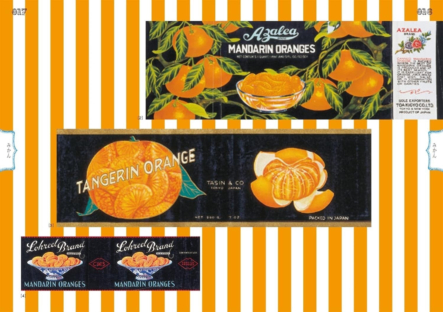 A Collection of Canned Food Labels MADE IN JAPAN Seigensha