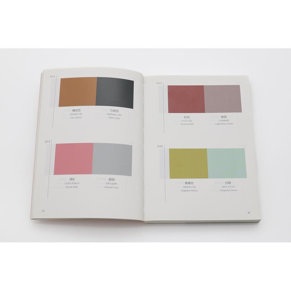 A Dictionary of Color Combinations Vol.1 & 2 Japanese Creative 2 books set
