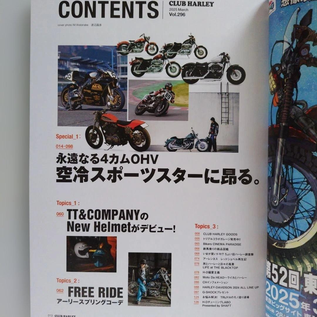 Club Harley March 2025 Magazine 4 Cams OHV Motorcycle Motorcycle Magazine