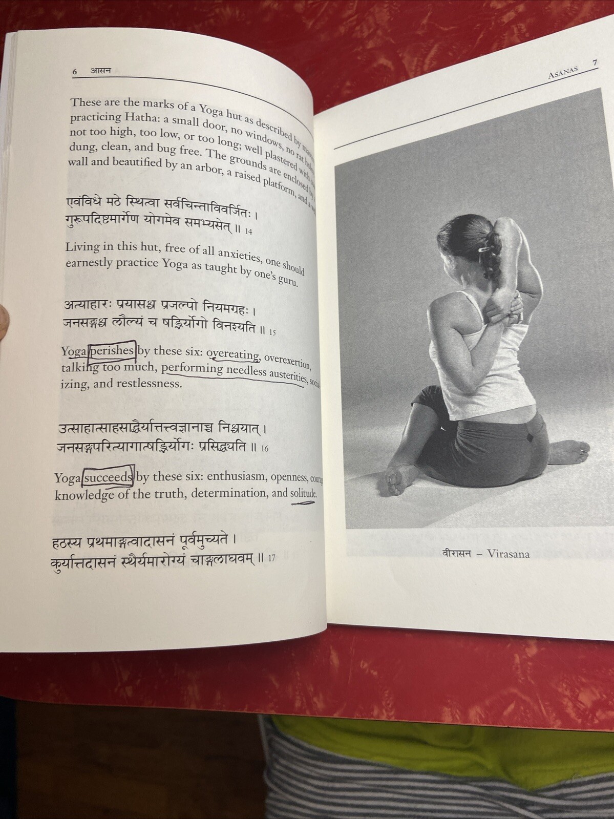The Hatha Yoga Pradipika, Sanskrit w/ English Translation by Brian Dana Akers PB