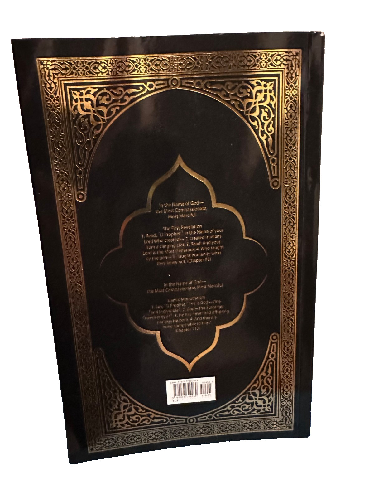The Clear Quran: A Thematic English Translation (Paperback, 5.8″ x 8.4″)