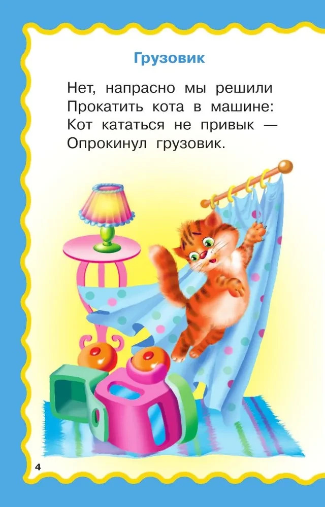 100 любимых стихов