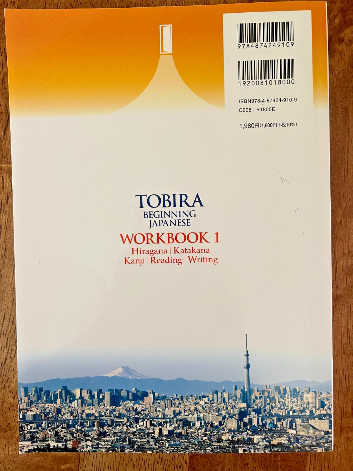 Tobira Beginning Japanese Workbook 1 Hiragana Katakana Kanji writing reading