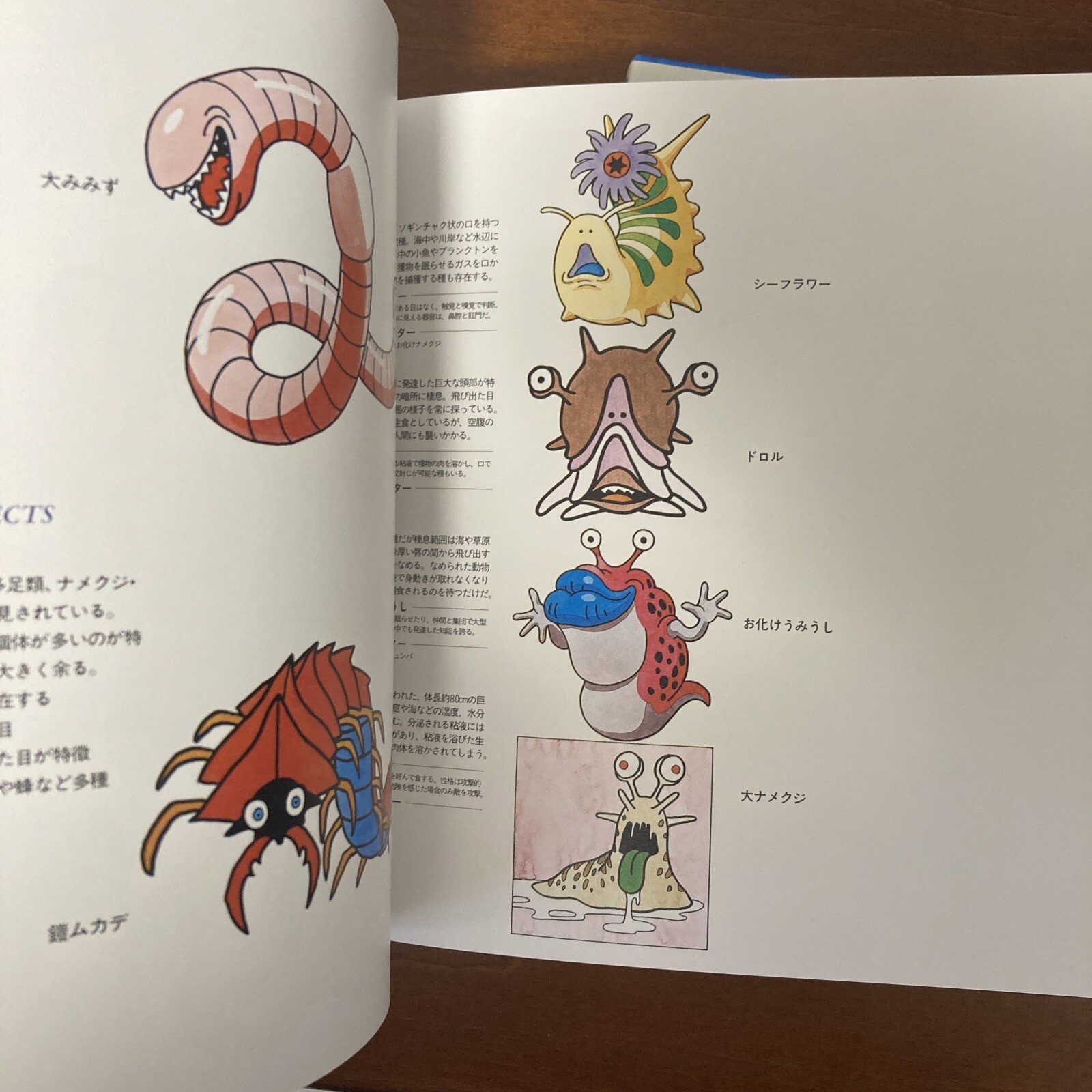 Akira Toriyama Illustrations Dragon Quest Monsters Art Book Set