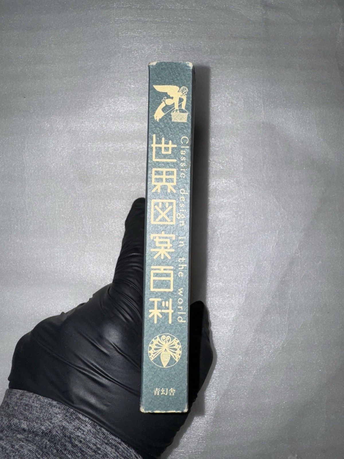 Classic Design in the World – Japanese Art Motif Encyclopedia – Seigensha