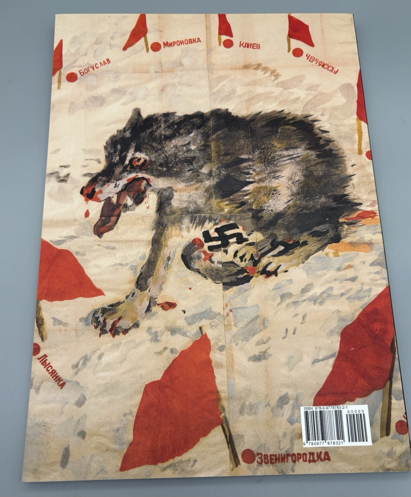 Die Nazi Scum Soviet TASS Propaganda Posters 1941-45 WWII Art Book