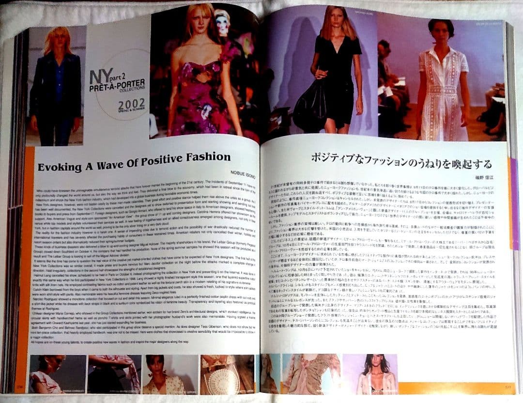 GAP PRESS 2002 Spring/Summer Collection B4 Art Book 480 Pages London NY Tokyo S