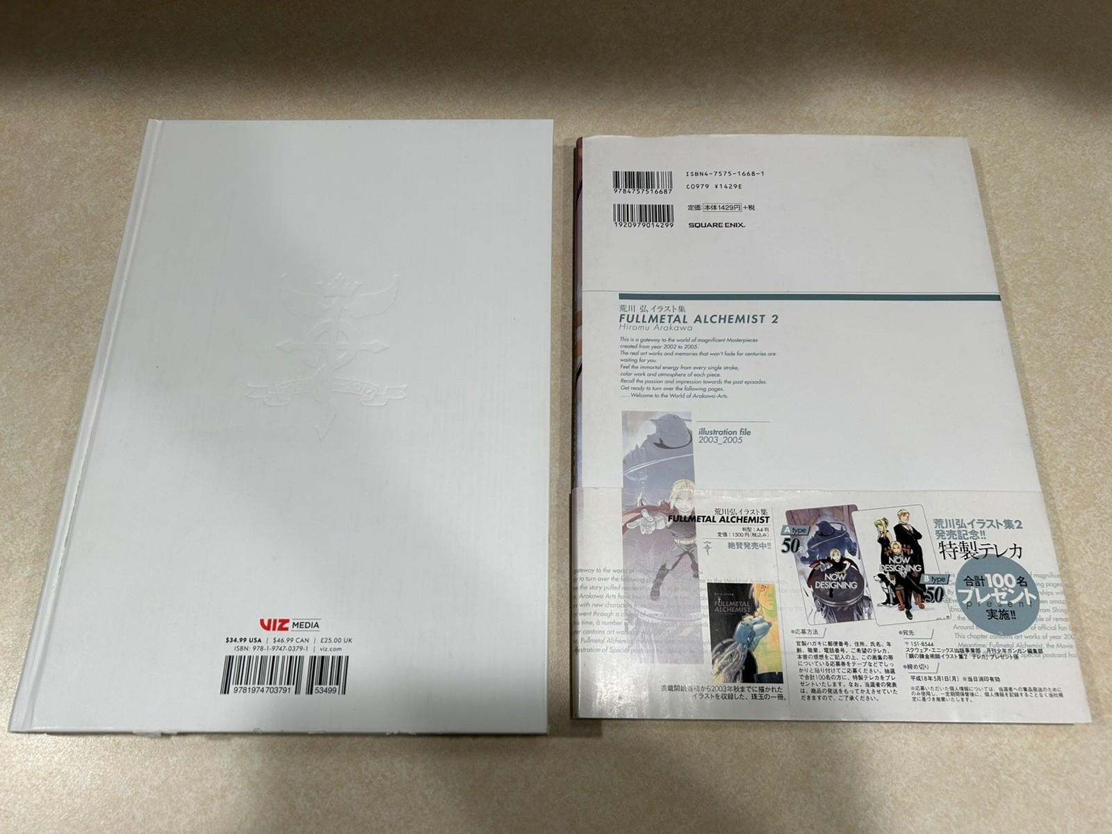 LOT The Complete Art of Fullmetal Alchemist + Japanese Art Book Vol. 2 English