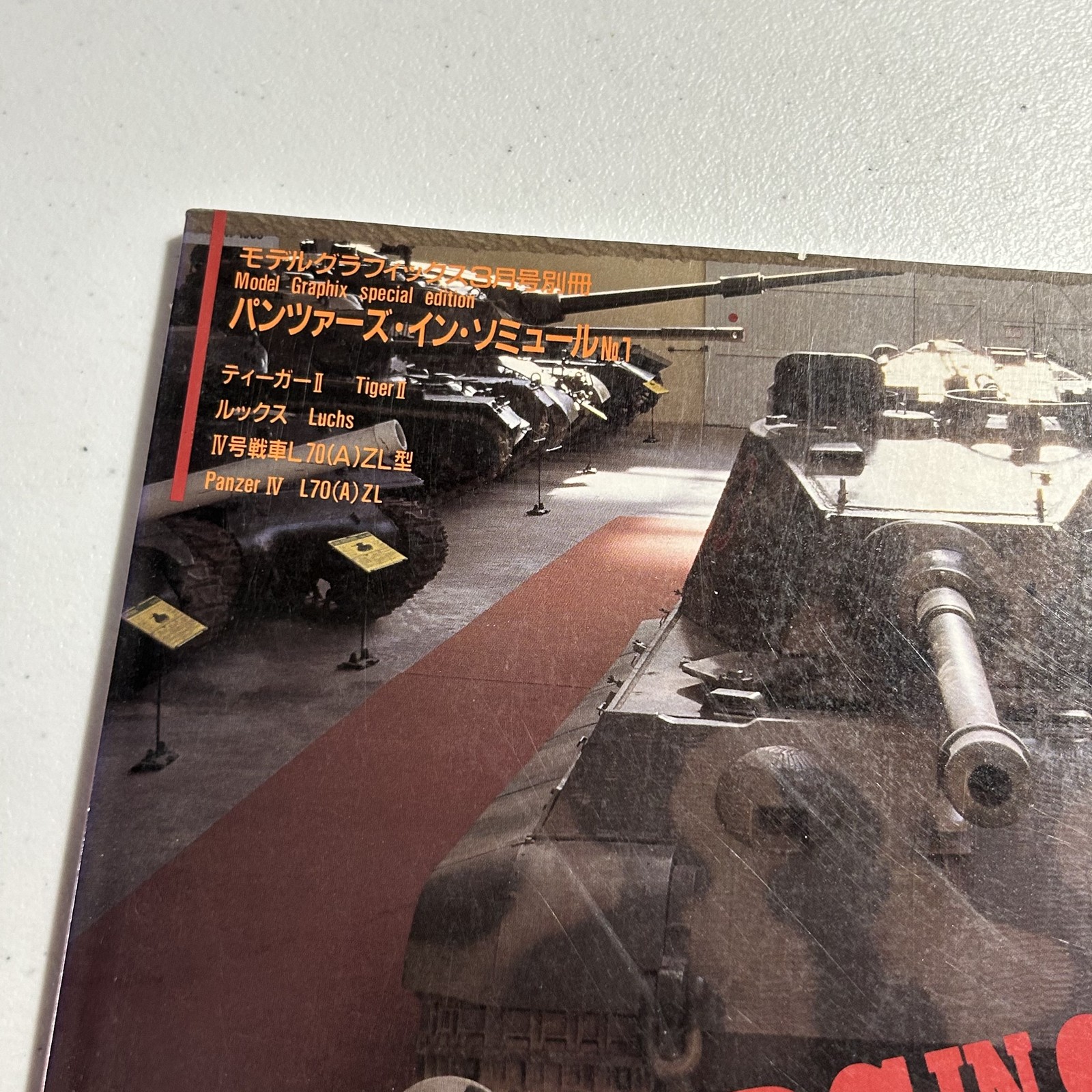 Panzers in Saumur No. 1 Model Graphix Special Edition Tank Reference Book