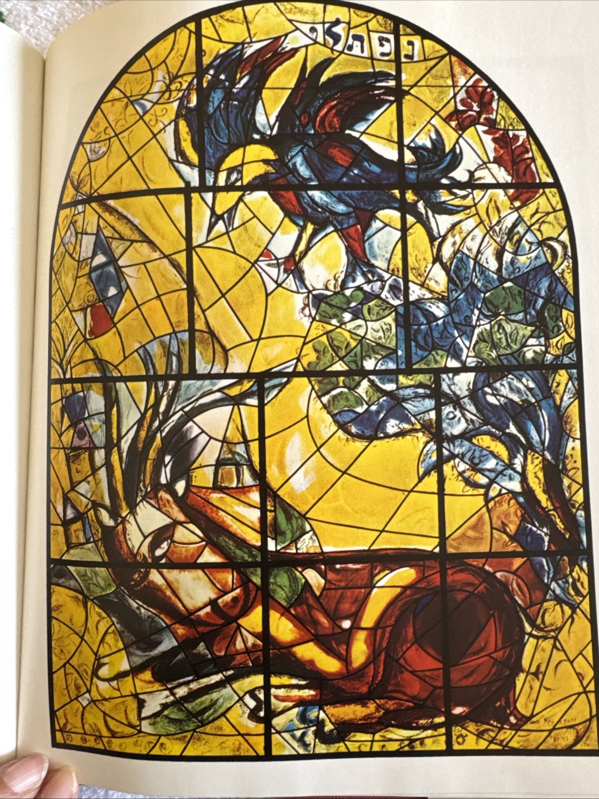 Marc Chagall The Jerusalem Windows Jean Leymarie First Revised Edition 1967