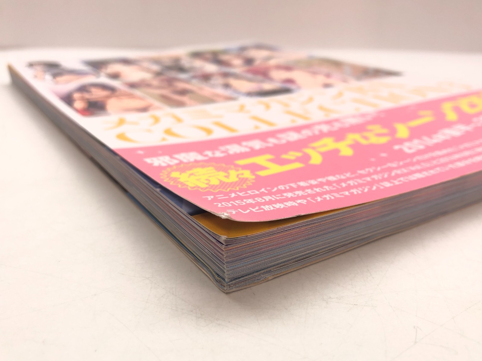 Megami Magazine RX Collection Vol.3 – Anime Artbook