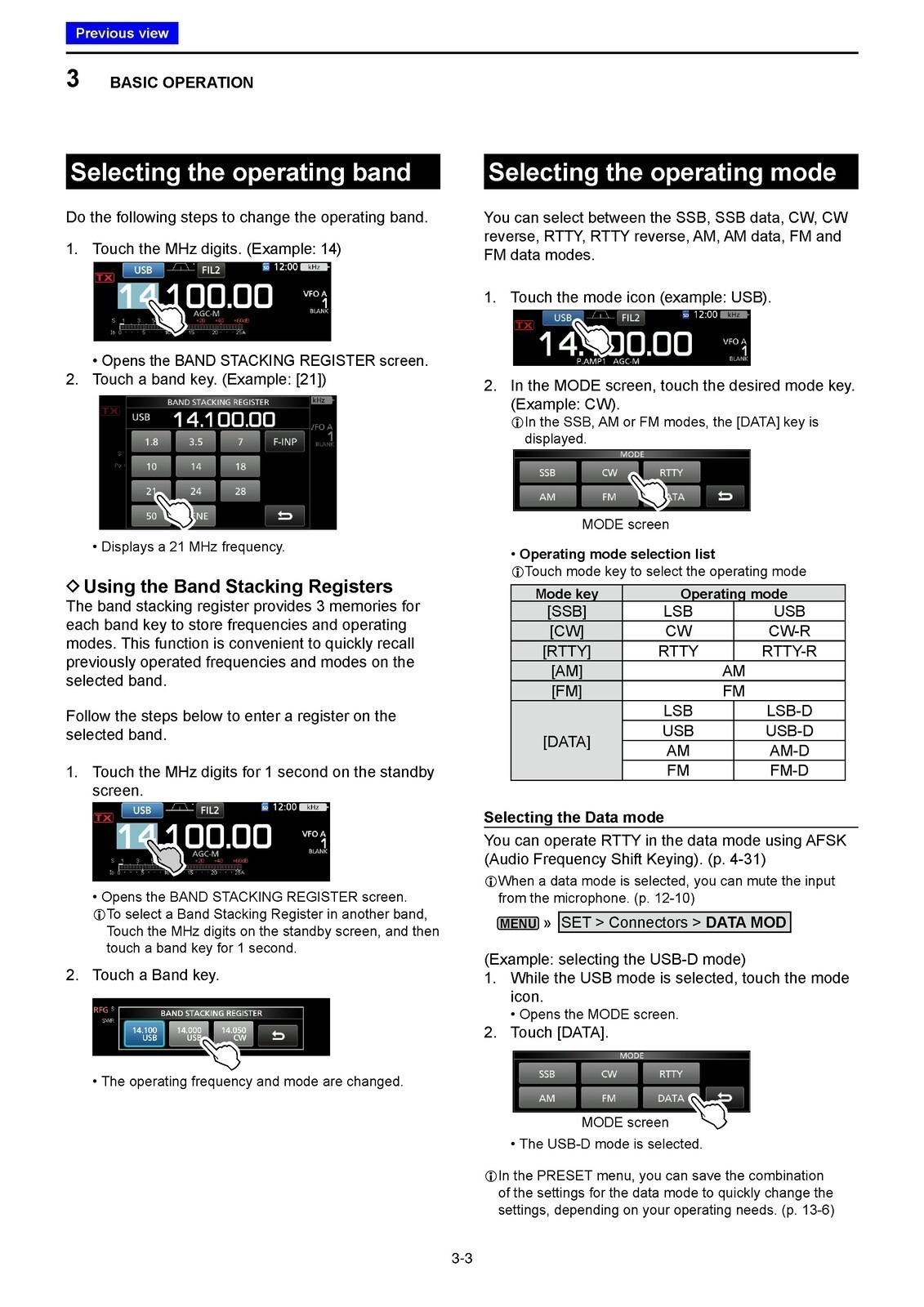 ICOM IC-7300 Transceiver Full Manual, 180 Pages – COIL BIND – TOUGH FRONT & BACK