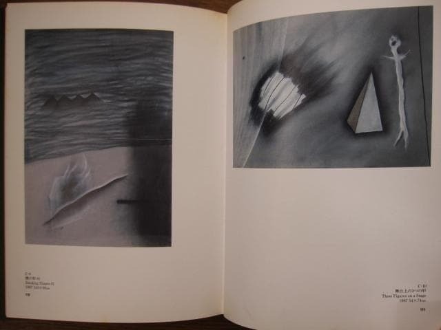 David Lynch Signed Art Book Paintings Drawings Treville 1991 Japan Fingerprint