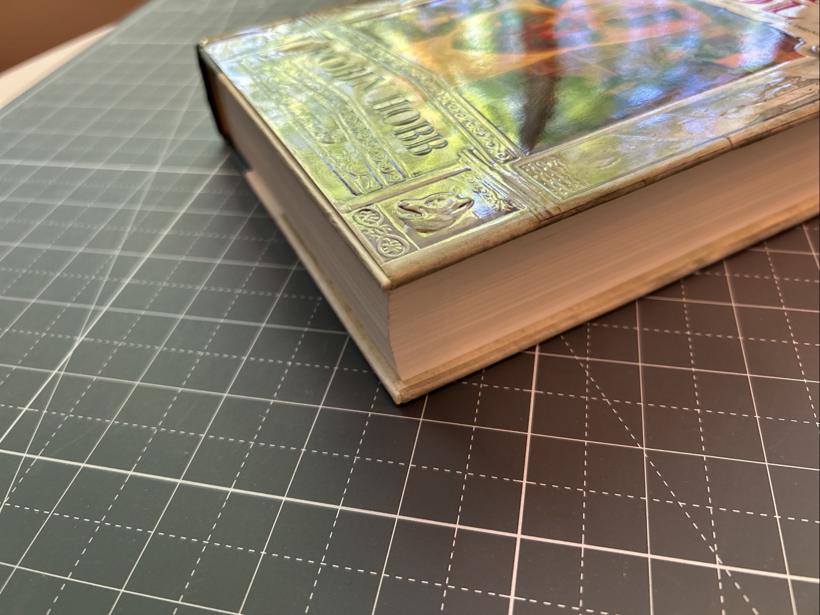 Golden Fool – Robin Hobb 1st Edition 1st Print – VG