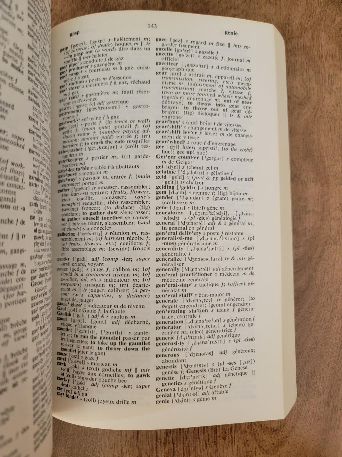French Dictionary An Amsco School Publication