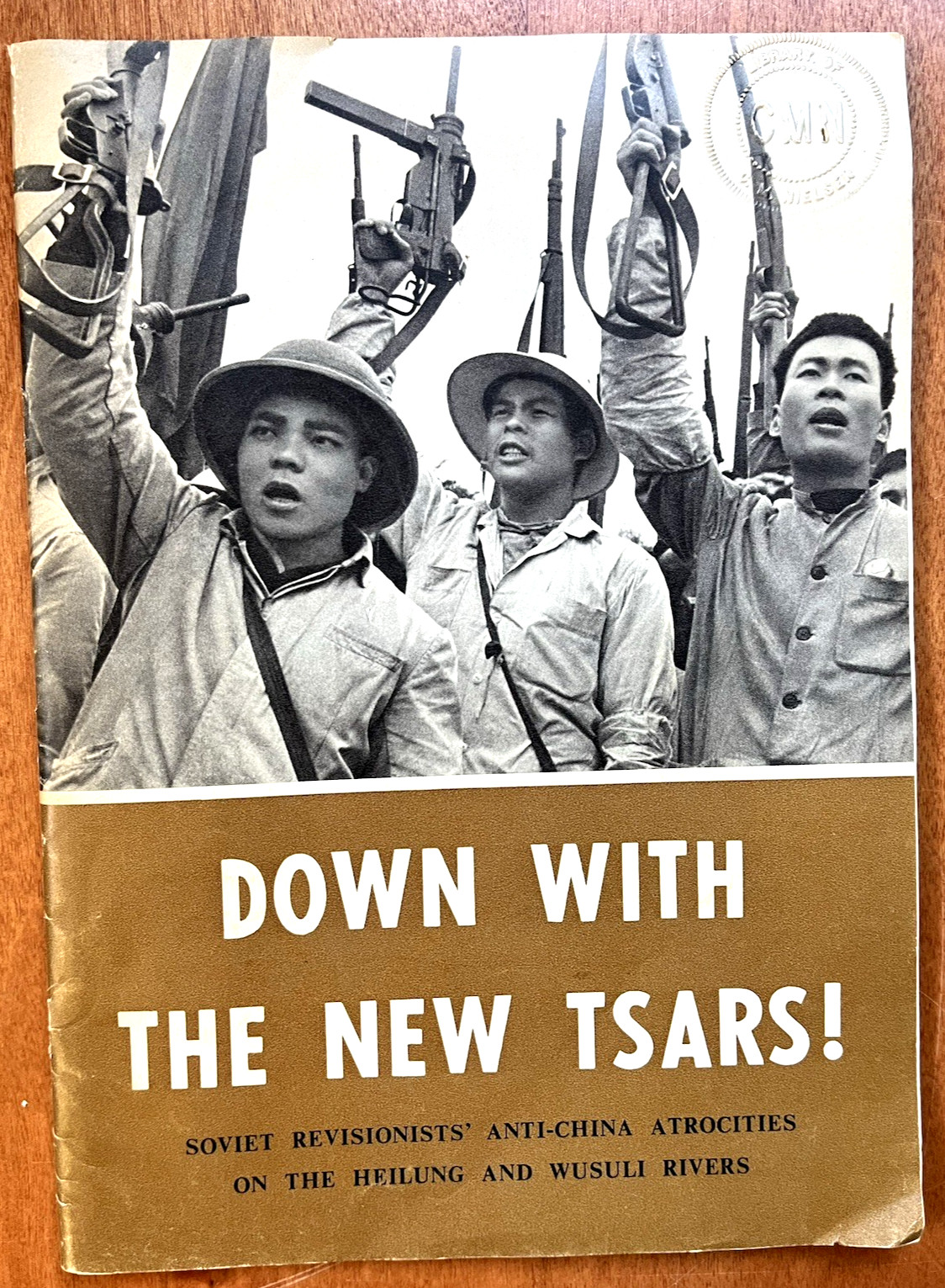 Down With the New Tsars! (Chinese anti-Soviet propaganda book, 1969, SC) VG