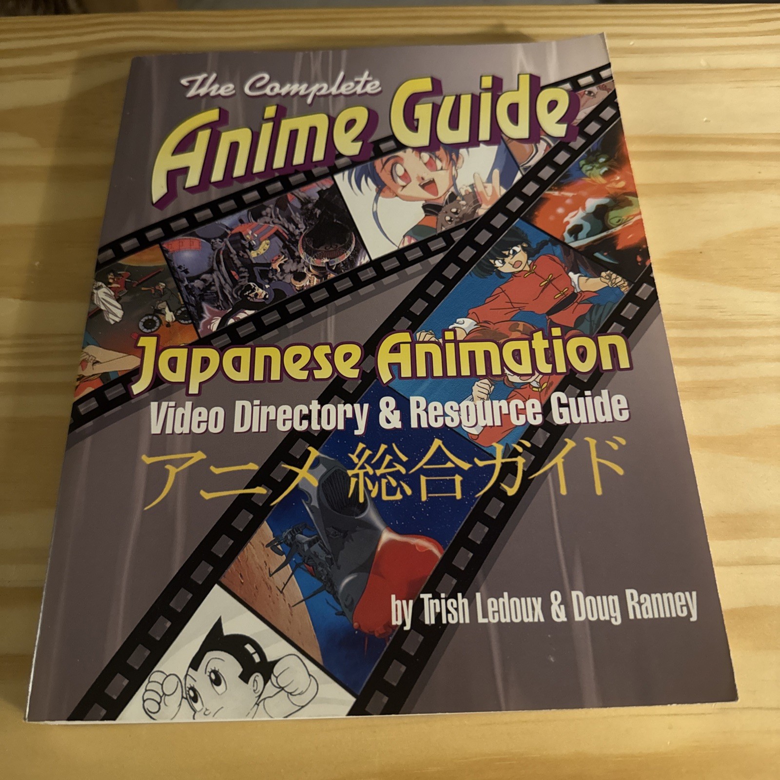 THE COMPLETE ANIME GUIDE! Video Directory Resource Guide Book!!