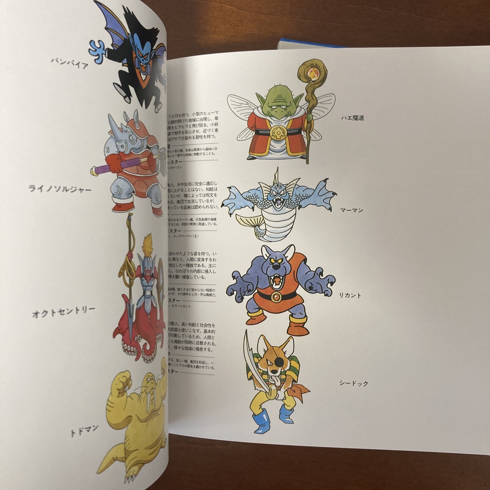 Akira Toriyama Illustrations Dragon Quest Monsters Art Book Set