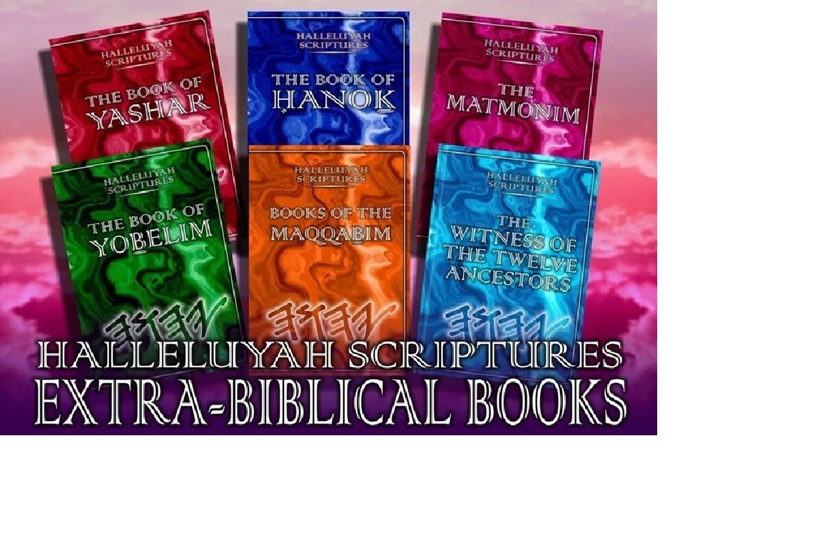 HalleluYah Scriptures PU COMPLETE EDITON Large Print + Much More