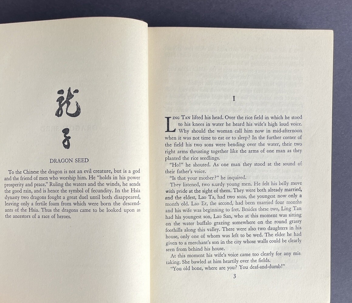 1943 „Dragon Seed“ By Pearl S. Buck Vintage Hardcover Book